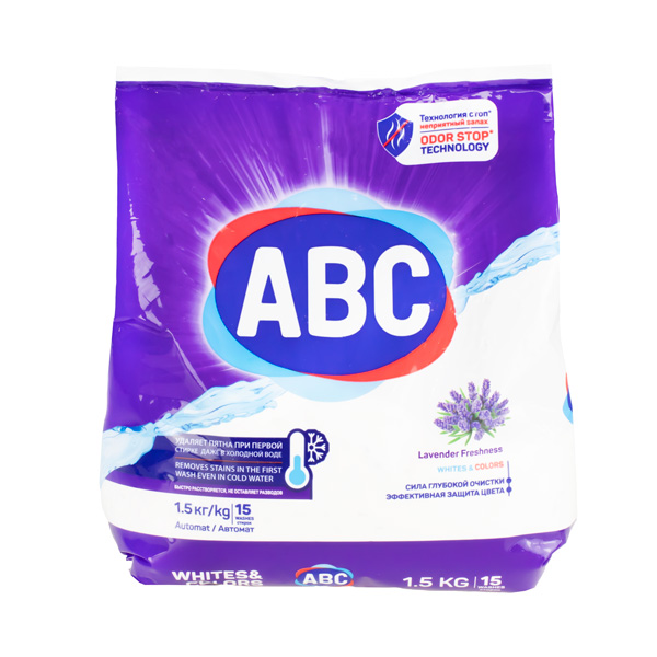 Порошок для стирки 1,5кг. Лаванда ABC