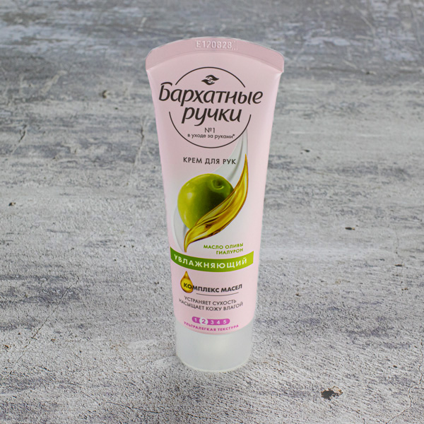 Крем для рук 80мл. БАРХАТНЫЕ РУЧКИ УВЛАЖНЯЮЩИЙ *20
