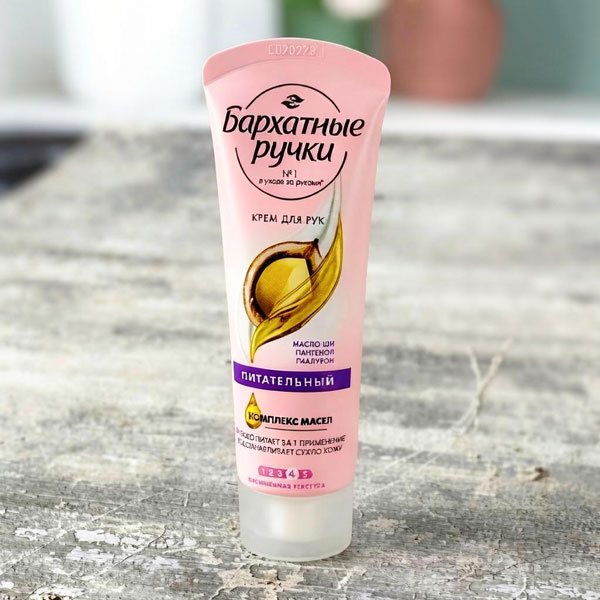 Крем для рук 80мл. БАРХАТНЫЕ РУЧКИ ПИТАТЕЛЬНЫЙ*15