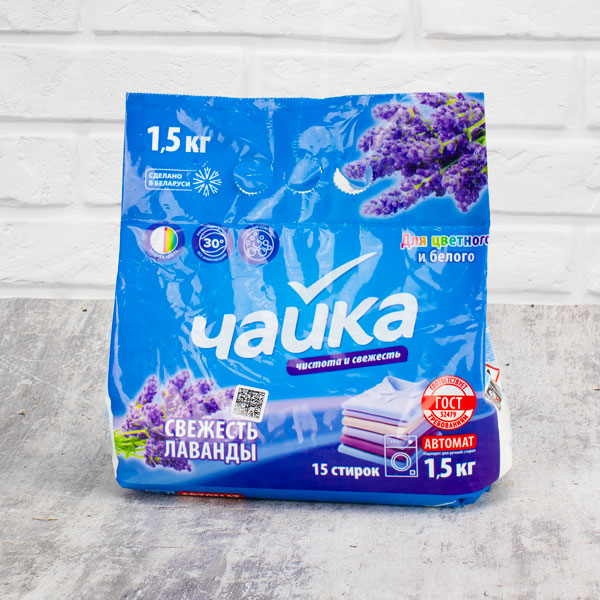 Порошок стиральный 1,5 кг. ЧАЙКА АВТ СВЕЖЕСТЬ ЛАВАНДЫ ДЛЯ ЦВЕТНОГО И БЕЛОГО *8