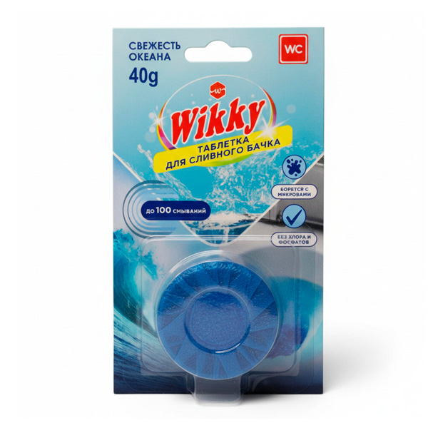 Таблетки для сливного бачка Wikky 1 шт "Свежесть океана" 