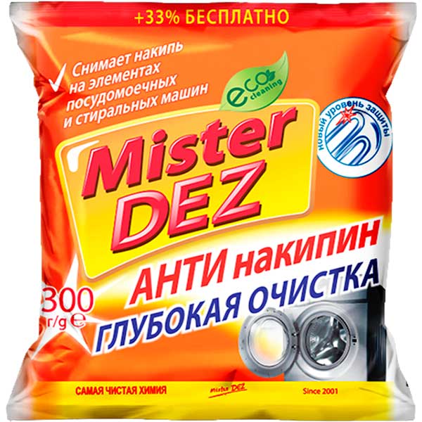 Антинакипин "Глубокая очистка" 300 гр для удаления известковых отложений в с/м Mister Dez