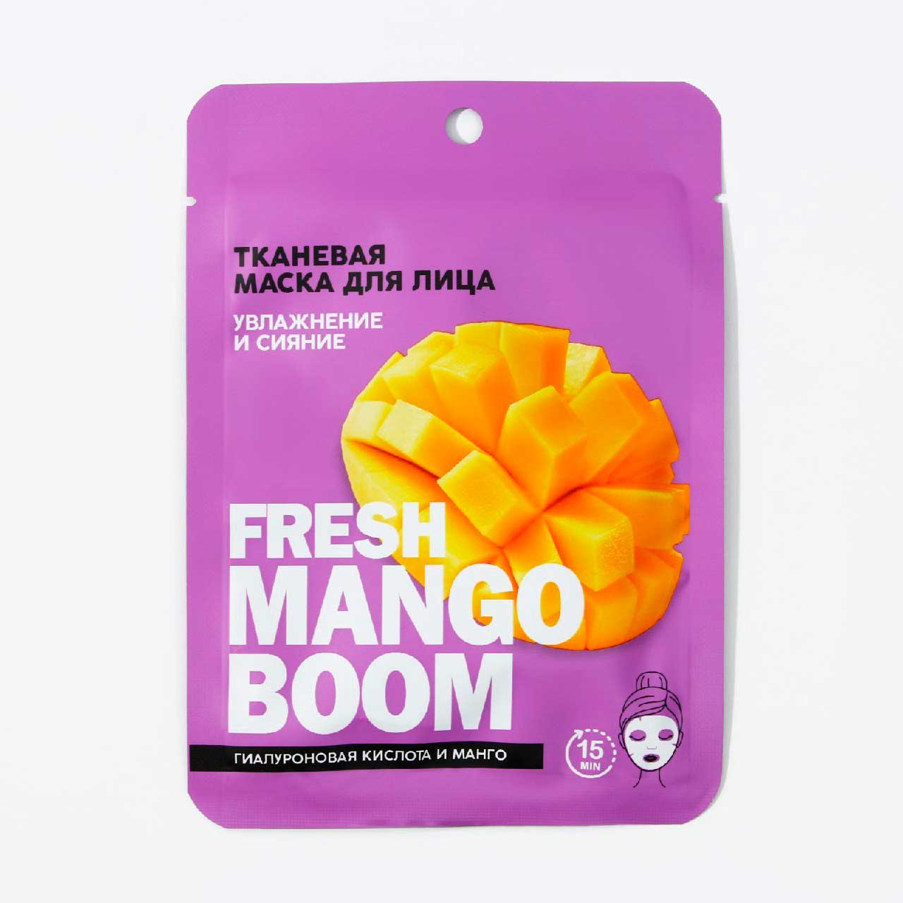 Тканевая маска для лица Fresh mango boom с гиалуроновой кислотой