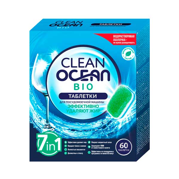 Таблетки для ПММ 1,08кг OCEAN CLEAN bio 60 шт (водораств.пленка)