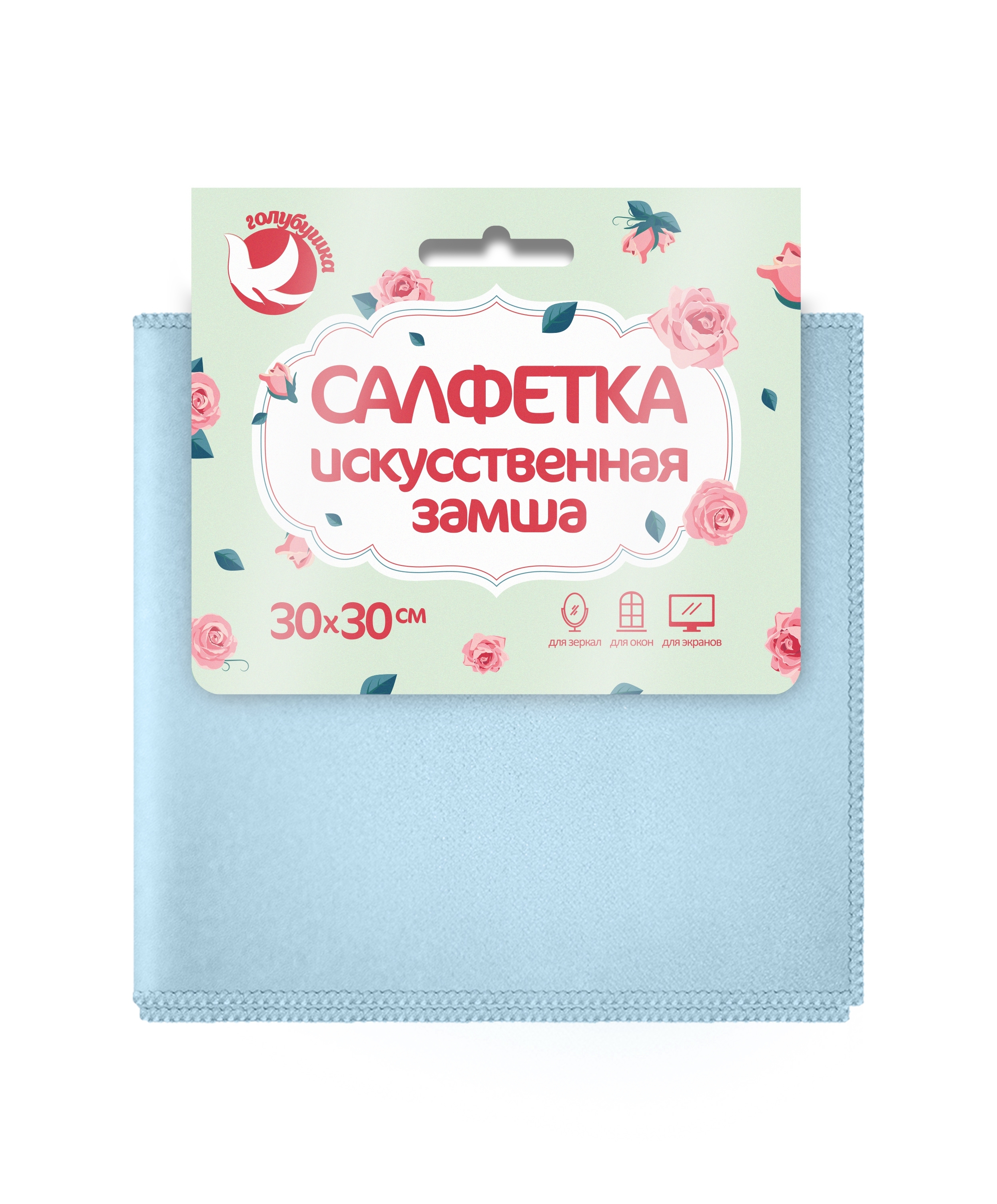 Салфетка из микрофибры ГОЛУБУШКА "Замша" 30х30, 1 шт. (160)