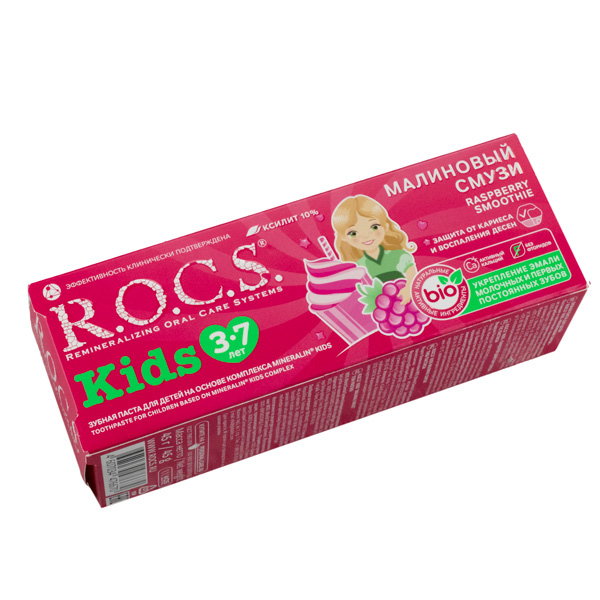 Зубная паста дет. 45гр. ROCS  МАЛИНОВЫЙ СМУЗИ 3-7 ЛЕТ*18