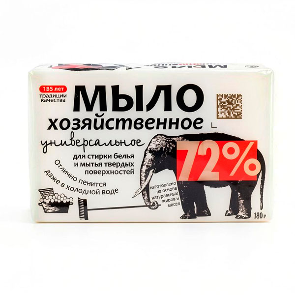 Мыло хозяйственное 180гр. 72% Невская Косметика СЛОН, универсальное *36