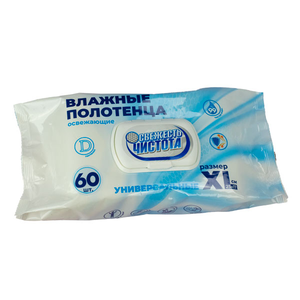 Полотенца влажные очищающие универсальные 60шт.