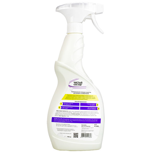Моющее средство для уборки за животными "Чистый состав" 750 мл. Medlex