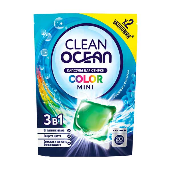 Капсулы для стирки 200г Ocean Clean Color (10г*20шт)