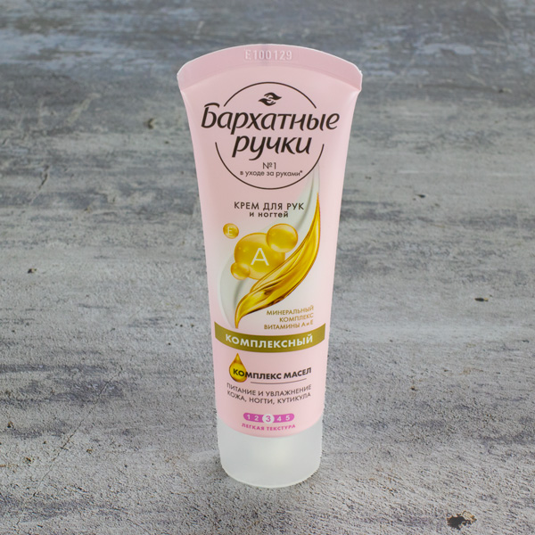 Крем для рук и ногтей 80мл.БАРХАТНЫЕ РУЧКИ КОМПЛЕКС*20