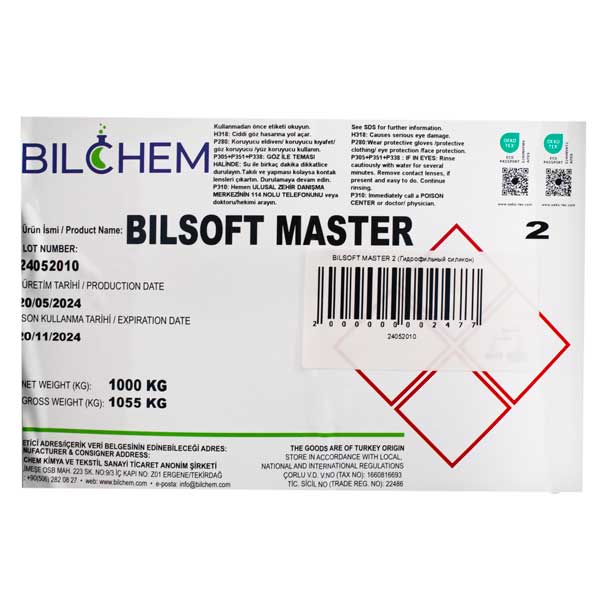 BILSOFT MASTER 2 (Гидрофильный силикон)