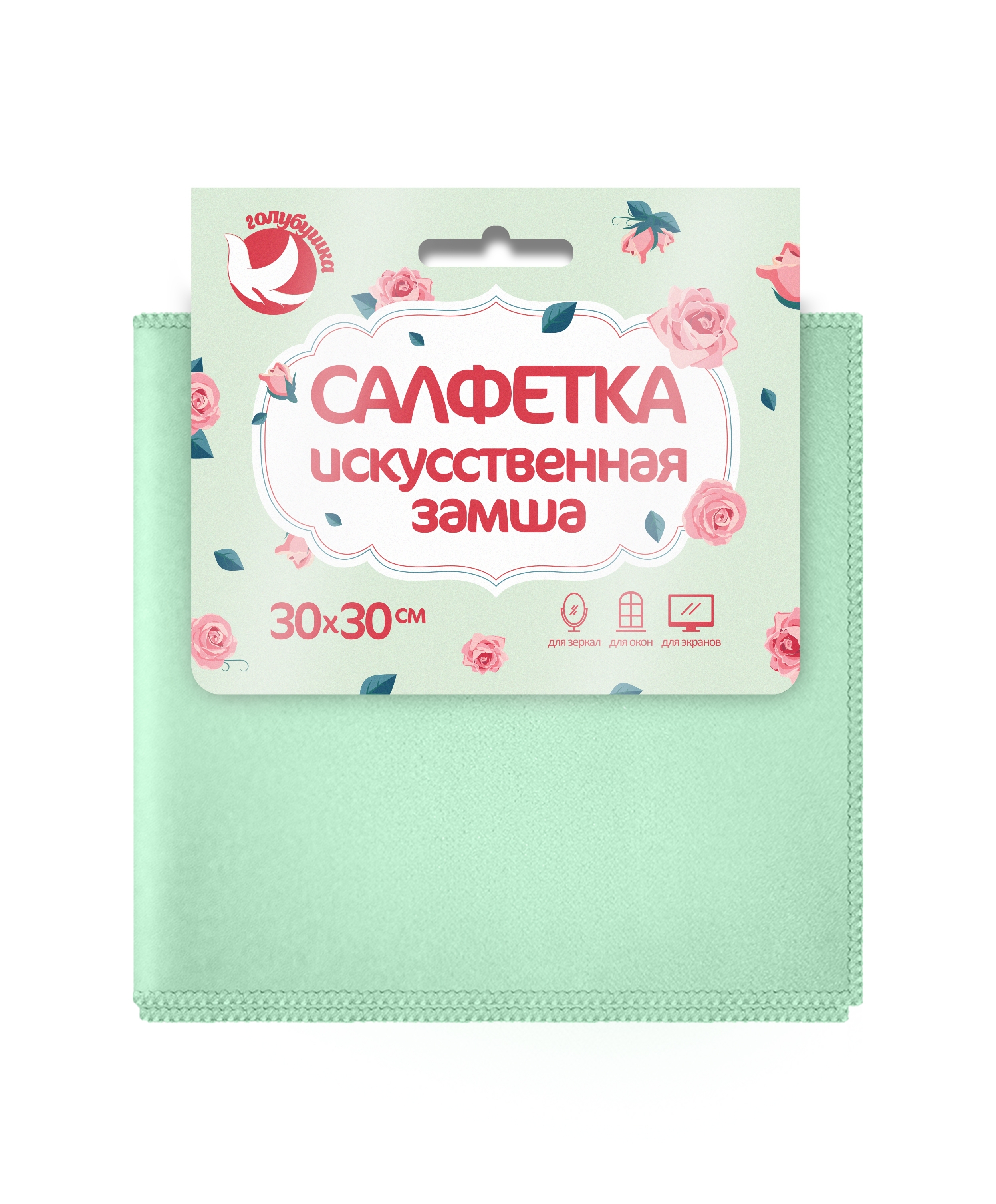 Салфетка из микрофибры ГОЛУБУШКА "Замша" 30х30, 1 шт. (160)