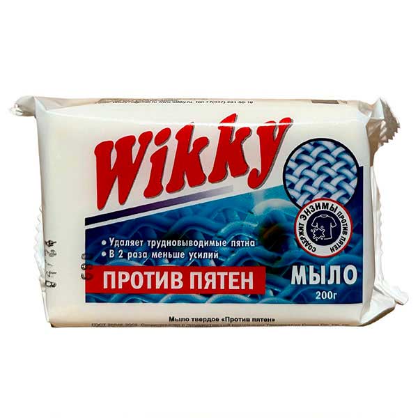 Мыло хозяйственное Wikky "Против пятен" 200 гр/72