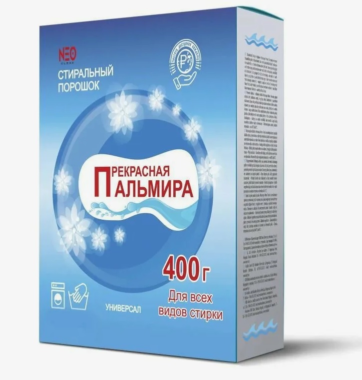 Стиральный порошок Прекрасная Альмира авт. для цветного 400гр,уп. картон/24
