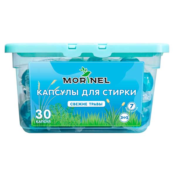 Капсулы для стирки Morinel свежие травы 15гр*30шт 