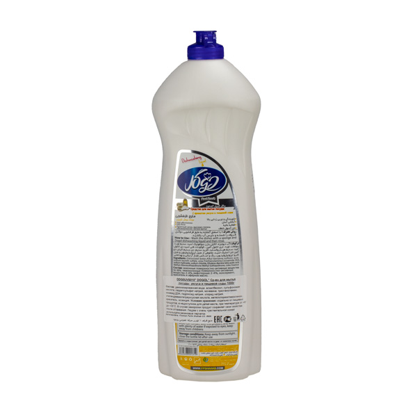 Средство для мытья посуды с уксусом и содой 1000 г. DOGOL