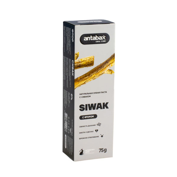 Зубная паста 75 гр. Siwak (серая) ANTABAX *12