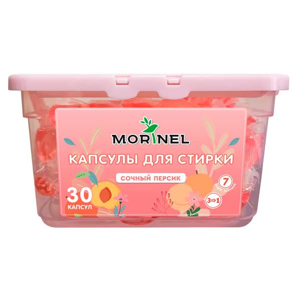 Капсулы для стирки Morinel сочный персик 15гр*30шт 