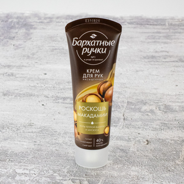 Крем для рук 80мл.БАРХАТНЫЕ РУЧКИ РОСКОШЬ МАКАДАМИИ*15