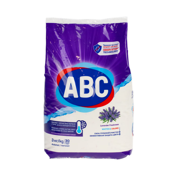 Порошок для стирки белья Лаванда 3кг. ABC