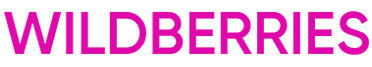 Мы на Wildberries