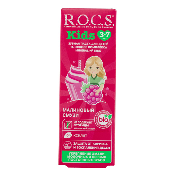 Зубная паста дет. 45гр. ROCS  МАЛИНОВЫЙ СМУЗИ 3-7 ЛЕТ*18