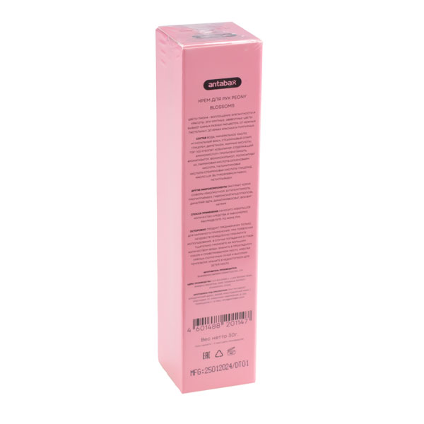 Крем для рук 30мл. Peony Blossom ANTABAX *120