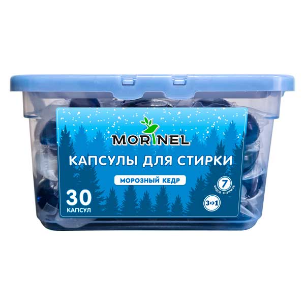 Капсулы для стирки Morinel морозный кедр 15гр*30шт 