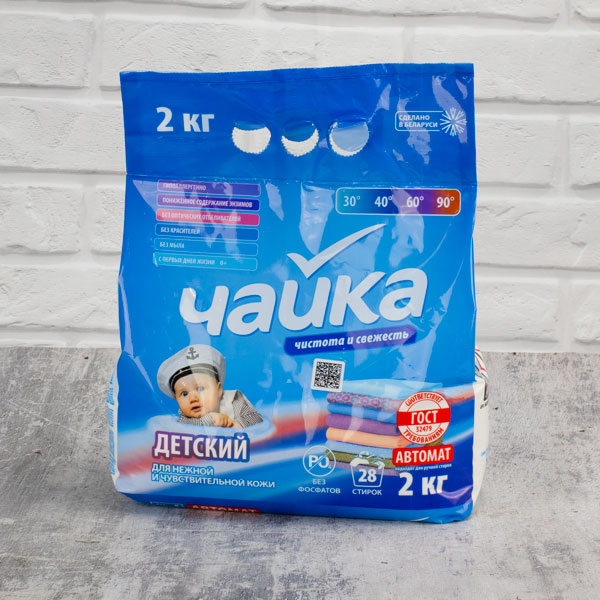 Порошок стиральный 2 кг. ЧАЙКА АВТ ДЕТСКИЙ *7